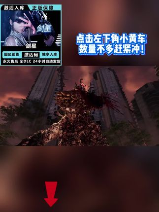剑星 万千期待的剑星现在上架抖音啦,看看商家做到了什么价,全套只需要半价奶茶价,兄弟们点击左下角赶紧冲! #剑星