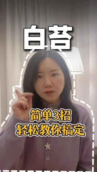 孩子不爱吃饭,简单教你三招轻松搞定#育儿经验分享 #育儿知识 #母婴 #宝妈育儿