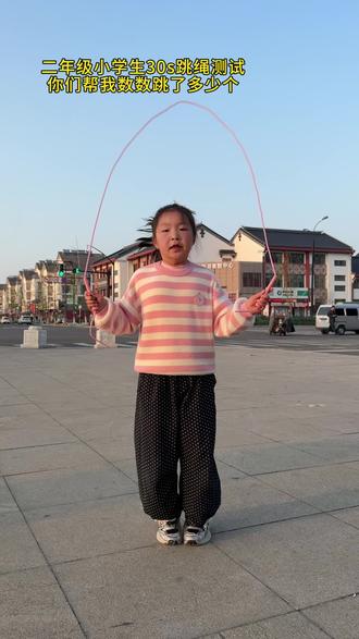 跳绳是公认的长高运动,春天到了,带着孩子一起来跳绳吧#生命在于运动一起锻炼吧 #跳绳 #跳绳长高