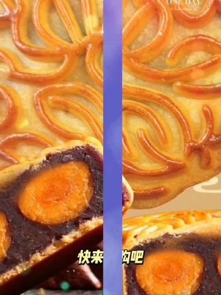 双黄豆沙月饼零食中秋月饼礼盒装蛋黄五仁广式月饼批发糕点中秋月饼 食品