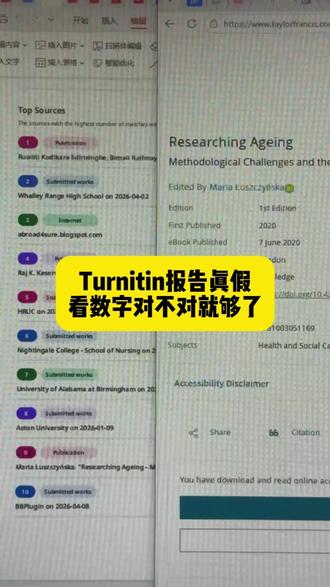 踩坑学长教学:假报告表面18%下滑70%,真报告数字一分不差
#Turnitin #留学生 #论文查重率怎么降低 #教学 #真假对比