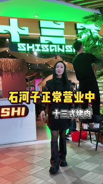 #创作灵感 十三式亚洲烤肉#榴莲 #和牛#三文鱼 #抖音美食推荐官