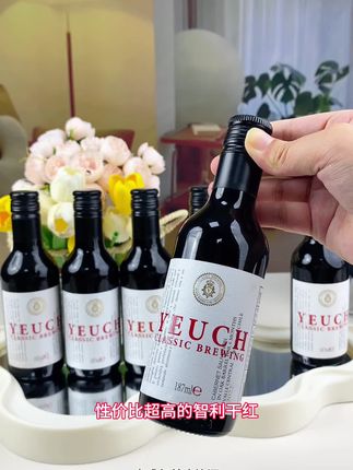 一箱整整24瓶只要158!!还送四个精美手提礼盒,你还不心动吗?#葡萄酒 #有点上头 #强烈推荐 #进口红酒 #干红