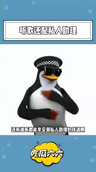 听歌还配私人助理#汽水音乐 #听歌软件 #AI助理 #听歌 #歌单