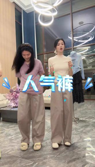 【人气裤】修饰腿型显瘦百搭休闲阔腿弯刀韩系松弛感廓形气球裤女 #小小101 #弯刀裤 #阔腿裤 #人气裤 #夏季穿搭