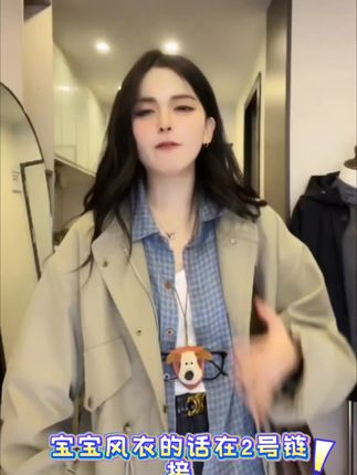 美式高级感复古英伦风上衣秋款风衣外套2575#秋冬新款 #风衣外套 #百搭外套 #爆款热卖中 #谁穿谁好看