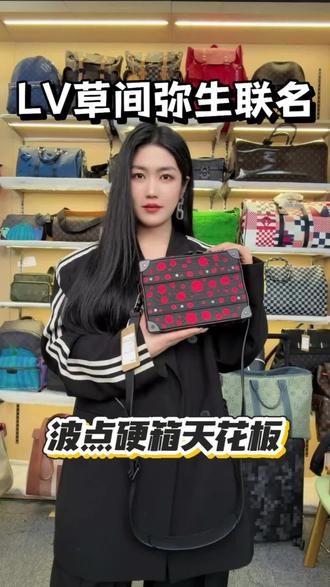 潮男必看的LV绝版狠货!草间弥生联名Handle Soft Trunk,艺术感拉满,手提斜挎都能打,日常出街看展全hold住
#lv #二奢男包 #二奢包包 #二手奢侈品 #男包