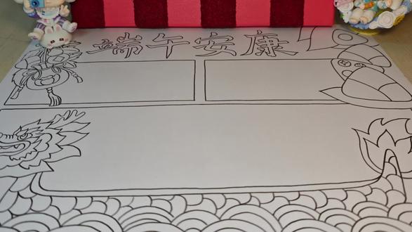 🐉端午安康|一份提前备好的手抄报线稿✨ 画里藏着🚣♀️龙舟、粽子、艾草香包,一笔一画都是对传统节日的小浪漫。小朋友们可以直接涂色,零基础也能轻松出效果~
#端午节手抄报 #端午手抄报作业 #线稿 #中国传统文化 #端午绘画