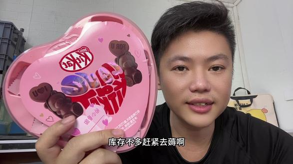 奇巧脆香米巧克力!库存不多快薅!#强烈推荐 #雀巢 #奇巧 #巧克力 #超便宜超划算