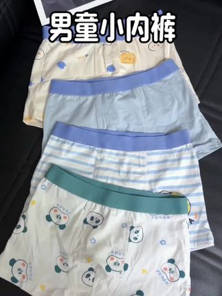 入秋换季了~孩子的内裤也该换新了#爱贝迪拉 这款A类纯棉的面料,软糯又亲肤,双层抑菌透气底裆,舒适透气更干爽!#贴身衣物#男童内裤