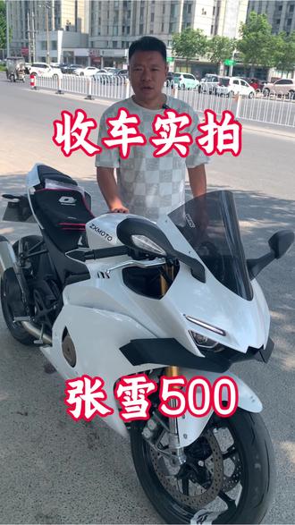 26款张雪500RR,不用等车,现车直接骑#张雪机车 #机车