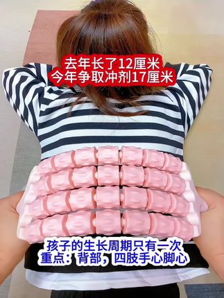 又到秋天孩子#长个子 的黄金期,睡前或运动后这样做,放松腿部肌肉,让孩子很快进入深睡眠,睡得好长得自然就好#感统训练 #亲子互动 #身高管理 #感统游戏