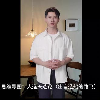 人选天选论路飞老师真的有点东西#人选天选论@自己造船的路飞(装逼中) #人选天选论