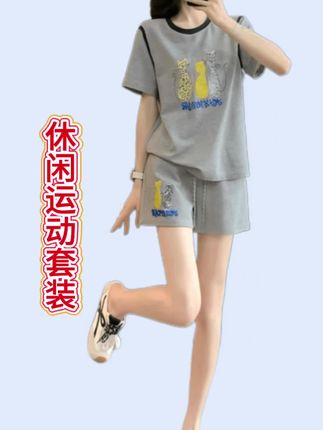 姐妹们,就这一套,你穿上你就两个字,舒服。#套装#休闲套装#运动套装