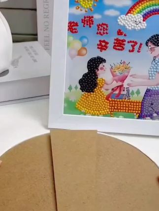 #创作灵感 教师节diy女孩儿童手工制作粘贴材料包毕业季送老师礼物钻石贴画#教师节礼物#