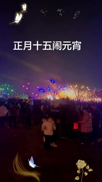 正月十五闹元宵#河南商丘火神台铁花秀