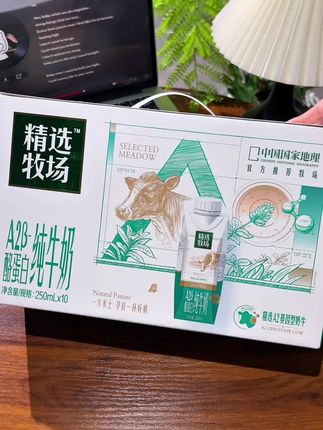 蒙牛精选牧场的高品质牛奶!自己喝或者拿来送人真的特别合适!#蒙牛 #纯牛奶 #早餐吃什么