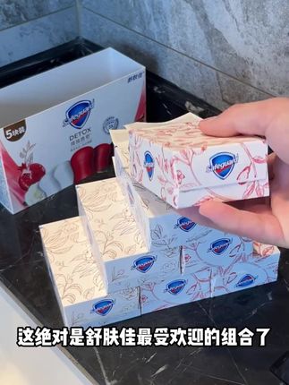 舒肤佳香皂也来大羊毛了!超多好闻的香味真的太爱了!#舒肤佳 #洗护好物 #超便宜超划算 #舒肤佳红石榴