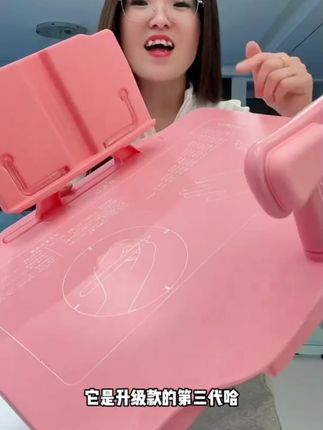 坐姿矫正器小学生写字姿势纠正神器防近视写作业护眼支架防低头