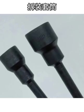#五金工具 空调拆装加长柄套筒制冷安装维修工具套筒14mm17mm加长杆#空调拆装 #拆装套筒 #维修工具 #长柄套筒