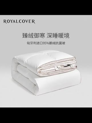 #床上用品 #家纺床上用品 #鹅绒被#鹅绒被子 #鹅绒被芯