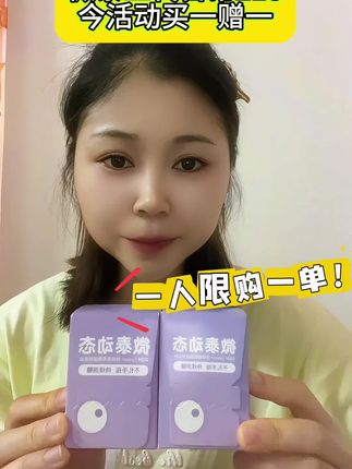 一分钟更新一个数值的微泰动态活动来了,可以一个月免扎手指监测30天#微泰 #微泰动泰 #测糖 #免扎手指动态血糖监测 #糖尿病