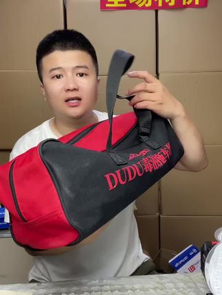 #拖车绳