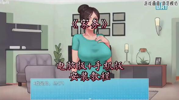 《冰鸟宝库》#游戏 #steam游戏 #家务游戏