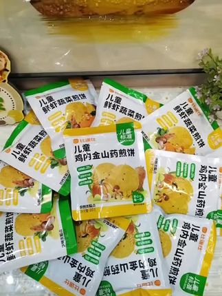 这个小煎饼真的很好吃,推荐姐妹们购,#宝宝零食