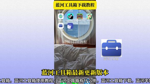 蓝河工具箱怎么下载“|迅|||雷| ”搜《兄弟在线》 #蓝河工具箱 #蓝河工具箱使用教程 蓝河工具箱有什么用,蓝河工具箱下载,蓝河羊奶粉,蓝河工具箱monster+ultra,蓝河工具箱在哪下载,蓝河工具箱shizuku怎么授权,蓝河工具箱m+ultra,蓝河工具箱monster+,蓝河工具箱在哪下载,蓝河工具箱有什么用,蓝河工具箱对手机有害吗,蓝河工具箱oppo,蓝河工具箱插帧对游戏有提升吗,#vivo的蓝河工具箱 蓝河工具箱能给小米用吗,蓝河工具箱下载教程,蓝河工具箱下载在哪打开,蓝河工具箱下载安卓,蓝河工具箱下载2025最新版,蓝河工具箱下载手表,蓝河工具箱下载地址有哪些,陈进东蓝河工具箱下载,蓝河工具箱使用教程,蓝河工具箱怎么下载,#蓝河工具箱怎么下载应用 蓝河工具箱怎么下载教程,蓝河工具箱怎么下载手机版,蓝河工具箱怎么下载夸克,蓝河工具箱有副作用吗,蓝河工具箱使用教程,蓝河エ具箱,蓝河工具箱下载网址,蓝河工具箱最新版本下载,shizuku,shizuku使用教程小米,shizuku怎么激活,shizuku使用教程三星,shizuku怎么使用adb,shizuku永生,shizuku虚拟定位,shizuku怎么下载,shizuku有什么用,shizuku安装,shizuku怎么下载正版的,shizuku使用教程,shizuku下载官网,平板shizuku怎么下载正版的,shikuzu怎么使用,shizuku怎么授权应用,shizuku下载不了,shizuku如何旋转屏幕,shizuku为什么显示有病毒,shizuku有线调试,蓝河工具箱在哪下载,蓝河工具箱使用教程,蓝河工具箱shizuku怎么授权,蓝河工具箱在哪下载官网,蓝河工具箱在哪下载安卓,蓝河工具箱最新版本下载,蓝河エ具箱,蓝河工具箱怎么下载,#蓝河工具箱oppo ,shizuku使用教程华为,shizuku使用教程oppo,shizuku使用教程vivo,Shizuku使用教程,shizuku使用教程电脑,shizuku使用教程安卓,shizuku使用教程比亚迪,shizuku使用教程红米,shizuku使用教程文件管理,#shizuku下载,shizuku下载教程,shizuku下载官网,shizuku使用教程,shizuku下载链接,shizuku下载旧