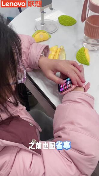 联想K1官方正品 全国联保 精准定位 支持微信功能 双向支付 还能连接无线网!#儿童手表 #智能手表 #新年礼物 #儿童礼物 #快过年了换个新模样