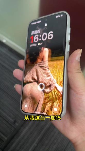 买一加15T真的不如买一加15! #一加15 #一加15钢化膜 #手机壳 #钢化膜 #数码科技
