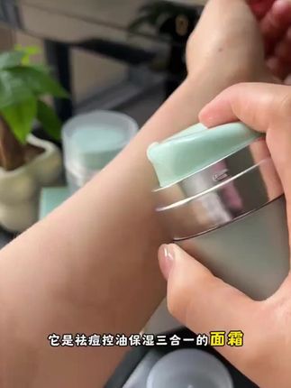 秋冬必备!袋鼠妈妈青少年祛痘面霜,控油又保湿,换季擦脸超合适,舒缓肌肤,儿童也能用,补水效果超赞,为孩子打造水润肌肤,轻松应对秋冬干燥,让小脸时刻水嫩光滑!  #袋鼠祛痘面霜 #秋冬保湿面霜 #青少年擦脸霜 #舒缓补水面霜