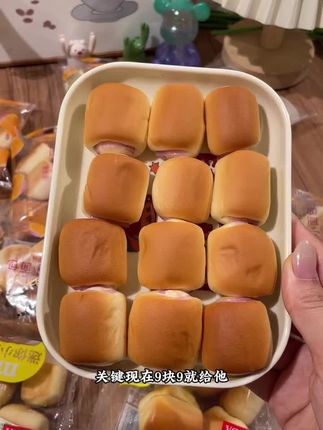 法式轻咸乳酪奶香小面包 到手30个 拇指夹心早餐夜宵营养#好吃到爆 #懒人必备 #超好吃 #减脂好物