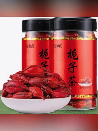 正品栀子栀子花茶正品新鲜栀子果泡茶红栀子旗舰店天然新货