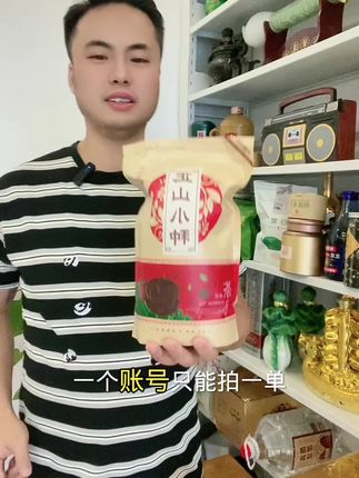 #茶叶 #正山小种