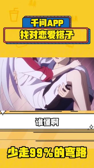 谁懂啊家人们 #阿里千问