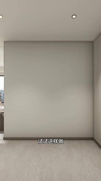 装修房子效果图干货分享知识及技巧风格大全2026新款轻奢风2026年新款现代简约