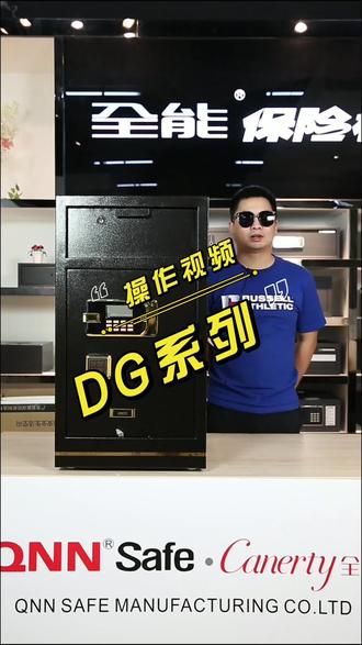 投币式#保险柜 使用方便 空间自由
#看得见的高品质 #收银系统 #你值得拥有 #保险箱