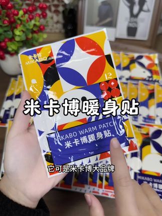 #好物推荐🔥 #种草 #强烈推荐