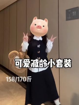 大码秋季学院风马甲半身裙衬衫套装百搭显瘦三件套#秋季#学院风#减龄