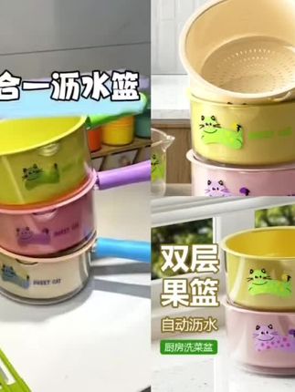 双层洗菜盆沥水篮家用客厅水果盘塑料加厚厨房滤水菜篓水舀洗菜篮#爆款热卖中 #厂家直发