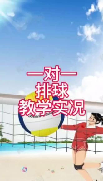 #竞技体育 #中考体育方法和技巧对了,其实满分很简单,找对方向,努力才有意义,孩子才会愿意继续,体育很苦,但是坚持下去一定会有收获 #教学视频