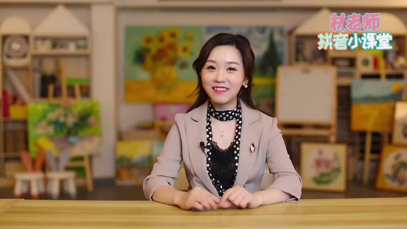 拼音a居然这么写的。#拼音 #零基础学拼音