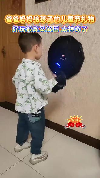 今年六一爸爸送孩子的儿童拳击墙靶,后悔没早买!远离手机电视 #拳击靶 既锻炼又解压#音乐拳击机#儿童玩具#居家锻炼#六一儿童节礼物