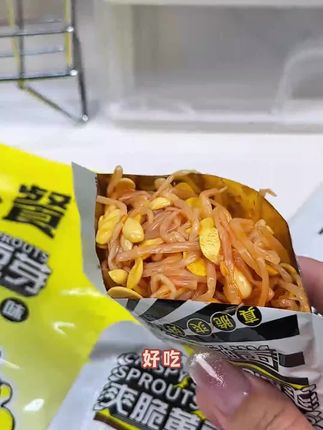 新鲜爽脆黄豆芽,营养美味健康吃!家常必备蔬菜 #减肥餐 #低卡食材 #家常菜