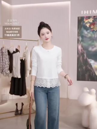 亦白【沙棠】2025秋新款女装气质百搭时尚拼接圆领蕾丝长袖T恤上衣#早秋穿搭 #气质百搭#长袖T恤 #品质女装
