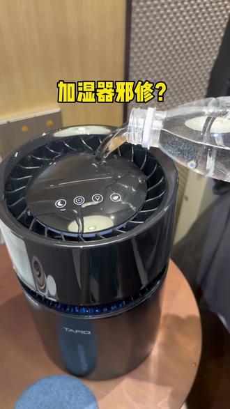加湿器还得选这种无雾的更放心#加湿器 #加湿 #加湿器推荐 #暖气 #加湿器使用