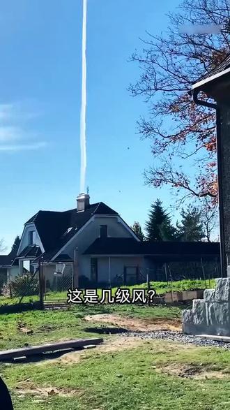 零到十七级风,到底啥概念?来看看吧#十七级风 #科普