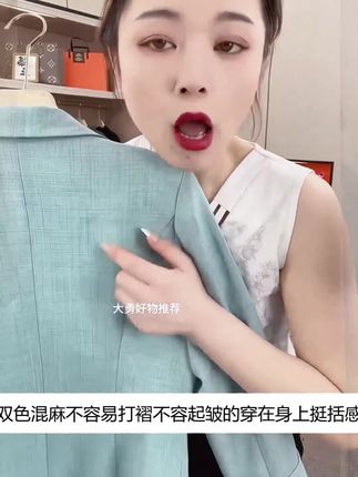 #创作灵感# 春秋款 #小西装外套女# 高级感穿搭 #挑年龄不挑身材